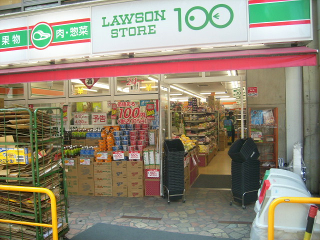 コンビニ　ローソンストア100川崎小川町店（コンビニ）まで36m