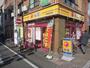 飲食店　松屋（飲食店）まで40m