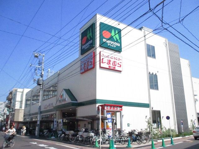 スーパー　マルエツ（スーパー）まで240m