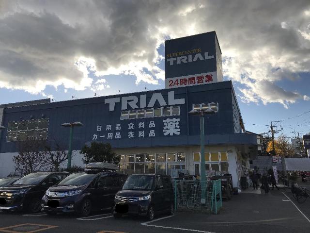 その他　スーパーセンタートライアル藤沢羽鳥店（その他）まで466m