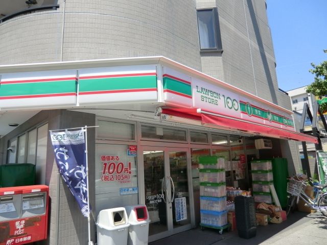 コンビニ　ローソン（コンビニ）まで332m