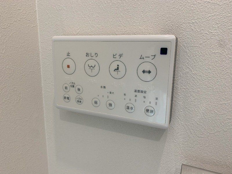 その他設備　設備