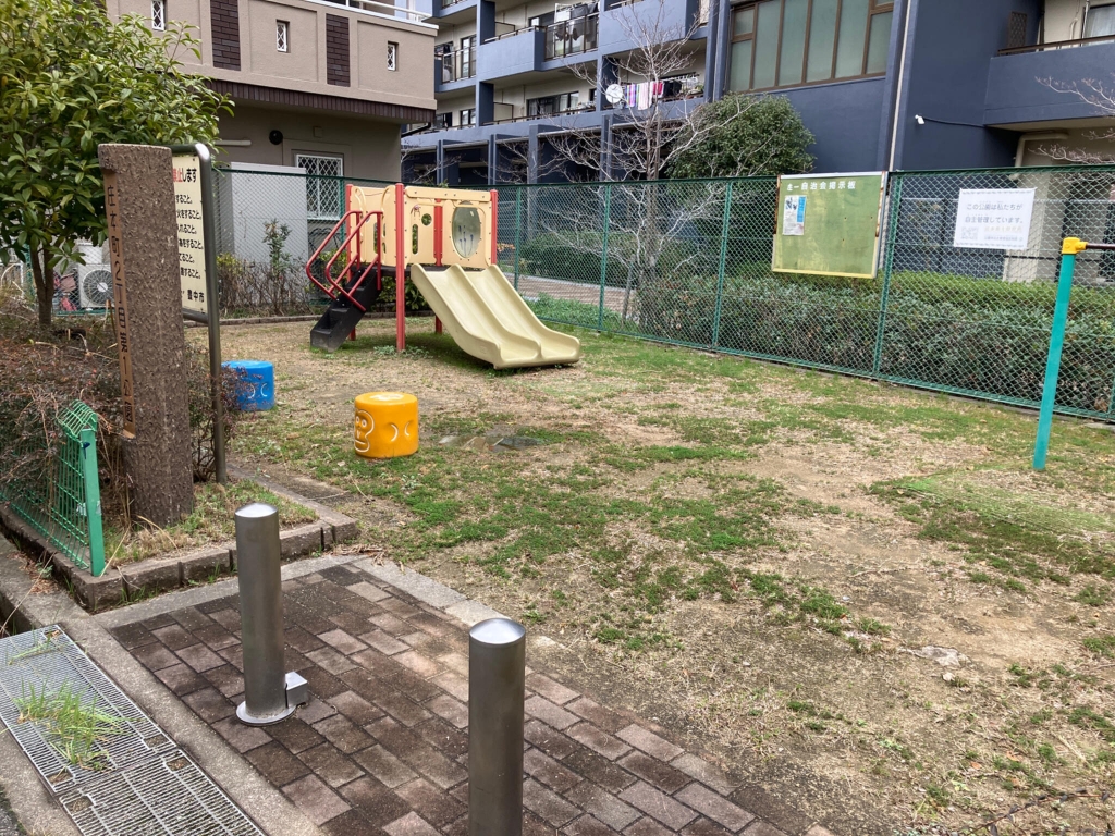 公園　庄本町2丁目第1公園（公園）まで376m