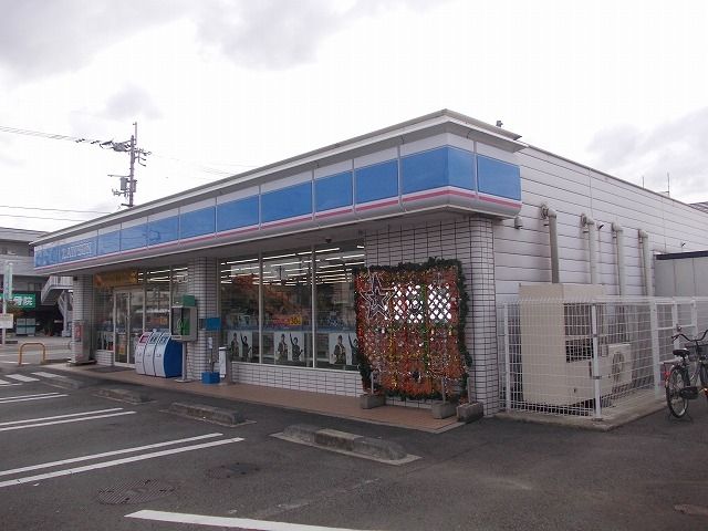 コンビニ　ローソン鳴門木津野店様（コンビニ）まで2100m