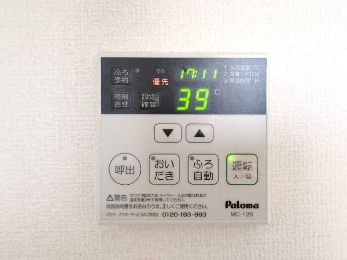 その他設備