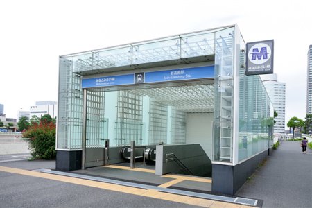 その他　新高島（その他）まで607m