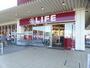 スーパー　ライフ吉川栄町店（スーパー）まで891m