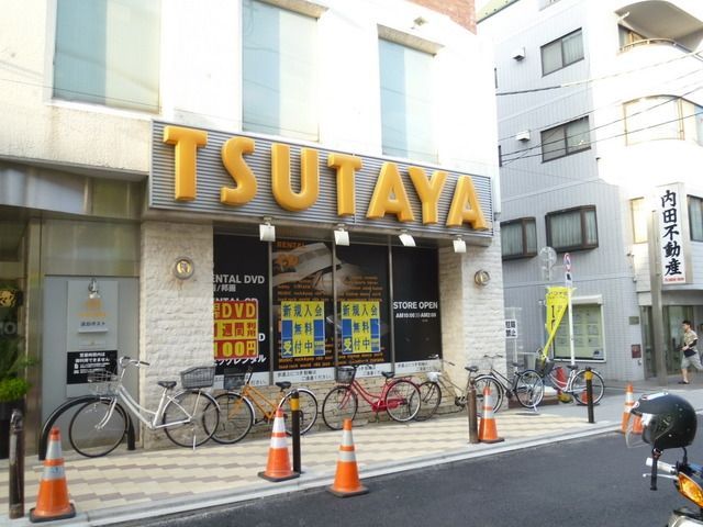その他　ツタヤ（その他）まで721m