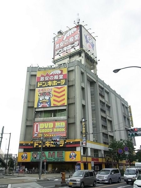 その他　ドンキホーテ（その他）まで1200m