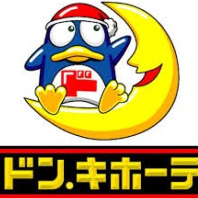 ショッピングセンター　ドンキホーテ三宮店（ショッピングセンター）まで689m