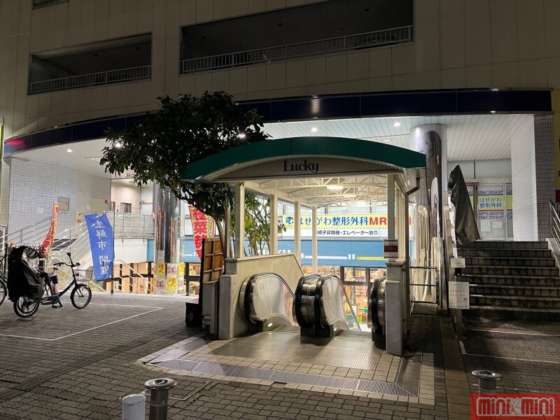 スーパー　ラッキー鴻池店（スーパー）まで160m