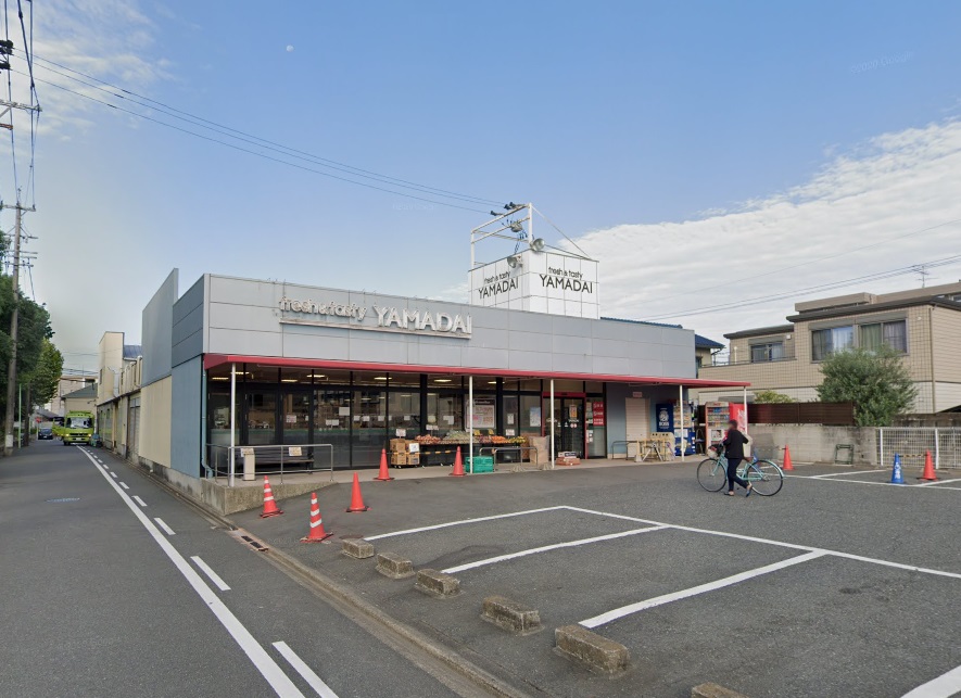 スーパー　スーパーヤマダイアオヤマ店 (スーパー)（スーパー）まで850m
