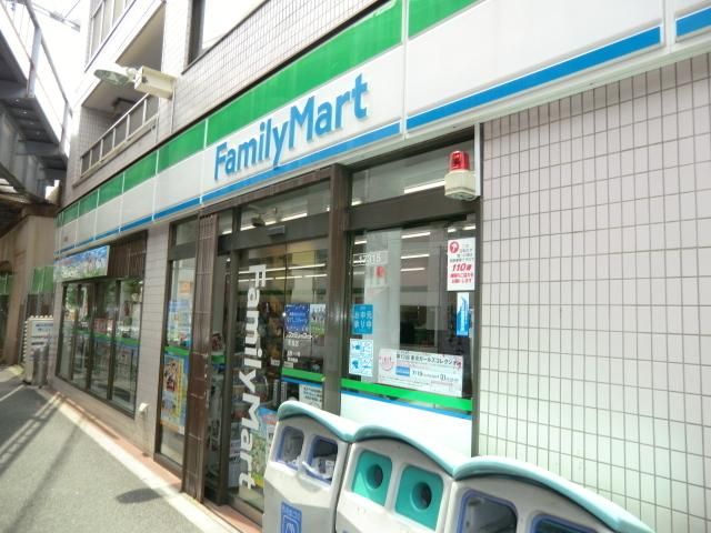 コンビニ　ファミリーマート（コンビニ）まで260m