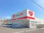 ドラックストア　くすりのレデイ 今里店（ドラッグストア）まで337m
