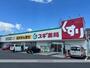 ドラックストア　スギ薬局　雄琴駅前店（ドラッグストア）まで1156m