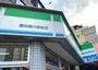 コンビニ　ファミリーマート墨田菊川駅前店（コンビニ）まで100m