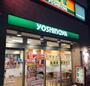 飲食店　吉野家菊川駅前店（飲食店）まで94m