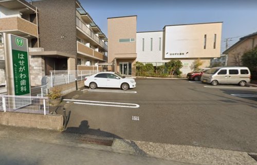 病院　はせがわ歯科（病院）まで234m