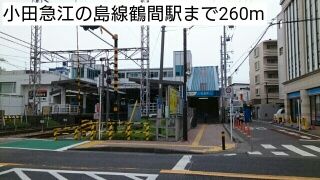 その他　小田急江の島線鶴間駅（その他）まで260m