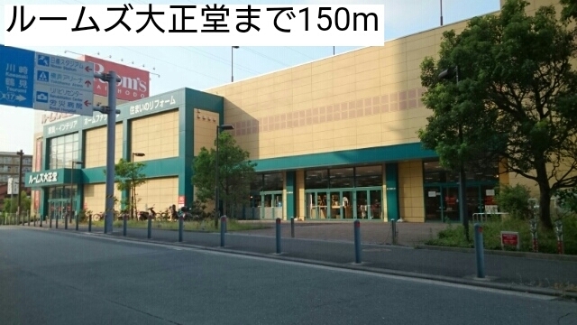 コンビニ　セブンイレブン（コンビニ）まで43m