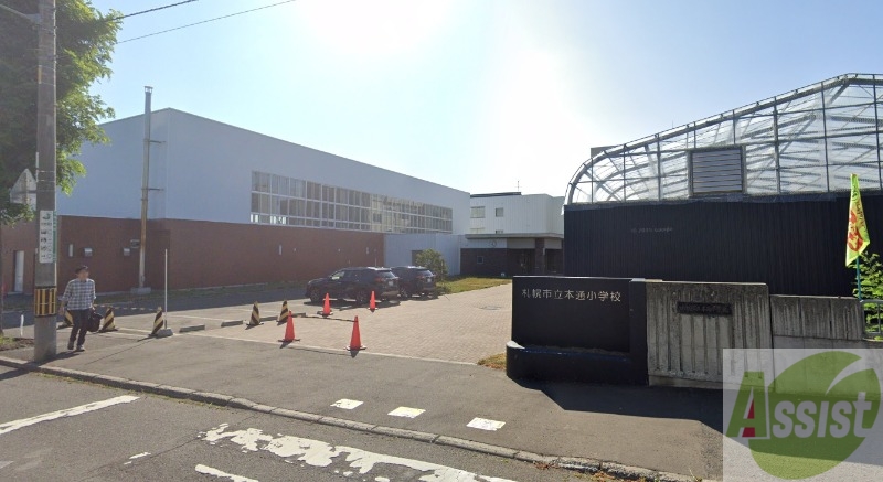 小学校　本通小学校（小学校）まで895m