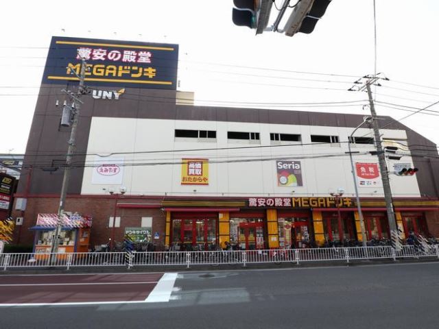 ショッピングセンター　ＭＥＧＡドン・キホーテＵＮＹ大口店（ショッピングセンター）まで270m