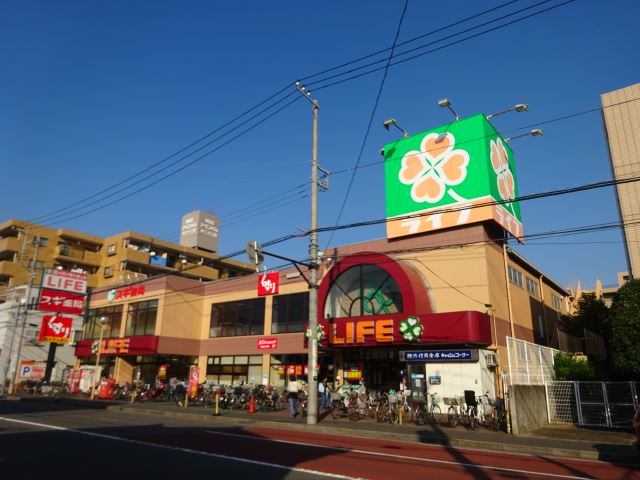 スーパー　ライフ（スーパー）まで180m