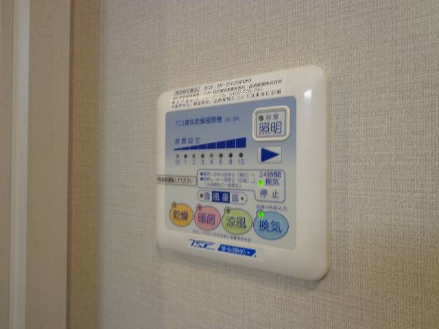 その他設備　浴室乾燥