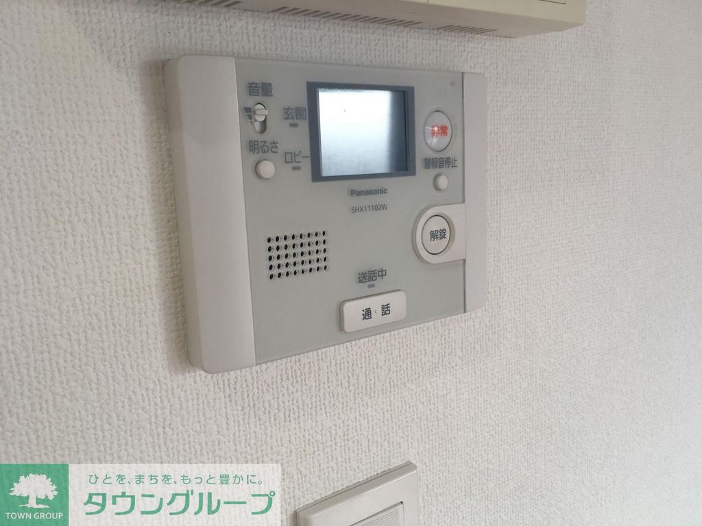 セキュリティ