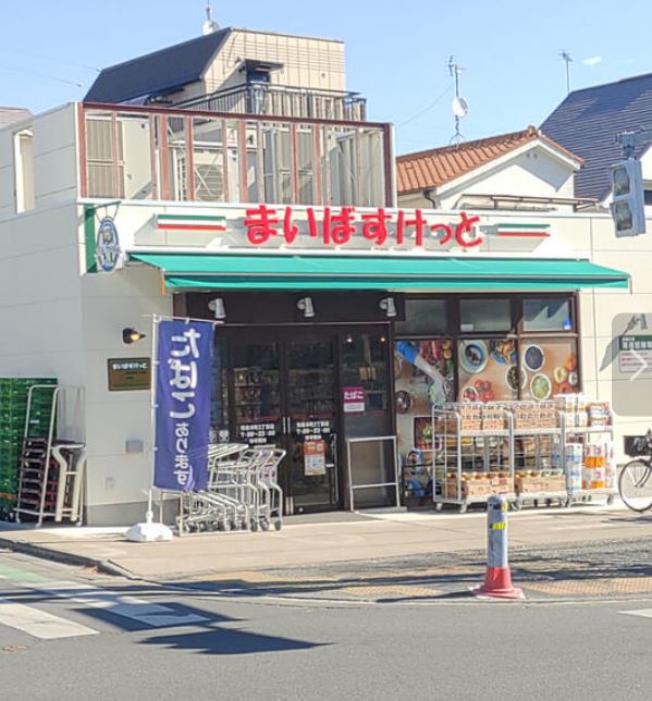 スーパー　まいばすけっと和泉本町2丁目店（スーパー）まで392m