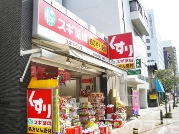 ドラックストア　スギ薬局東三国駅前店（ドラッグストア）まで210m