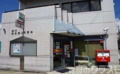 郵便局　淀川東三国二郵便局（郵便局）まで400m