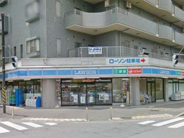 コンビニ　ローソン平台一丁目店（コンビニ）まで450m