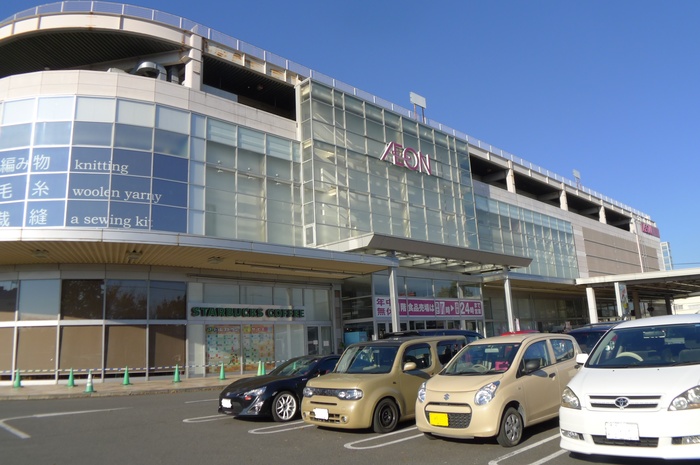 ショッピングセンター　イオン（ショッピングセンター）まで1200m