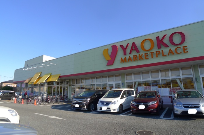 スーパー　ヤオコー（スーパー）まで410m
