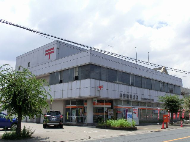 郵便局　東海南郵便局（郵便局）まで870m