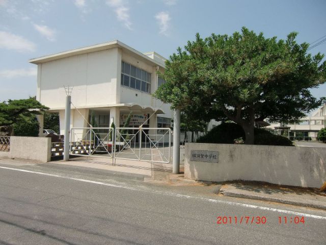 中学校　市立横須賀中学校（中学校）まで2100m