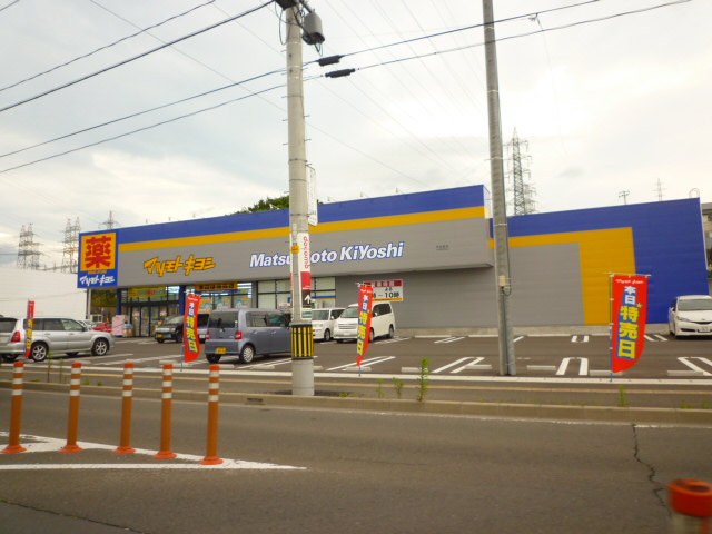 ドラックストア　マツモトキヨシ仙台東口駅前店（ドラッグストア）まで983m