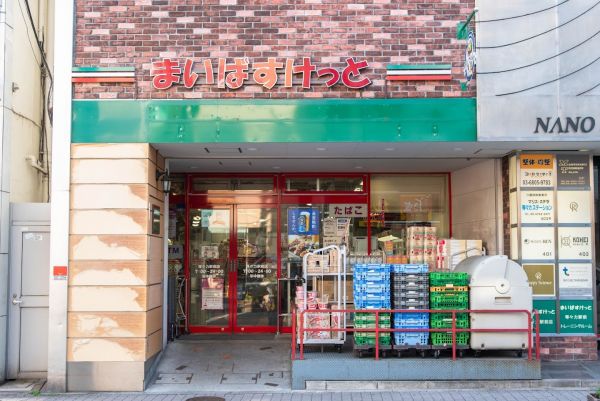 スーパー　まいばすけっと等々力6丁目店（スーパー）まで716m