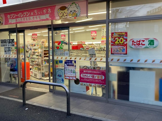 コンビニ　セブンイレブン世田谷中町3丁目店（コンビニ）まで155m