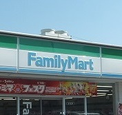 コンビニ　ファミリーマート 南流山二丁目店（コンビニ）まで20m