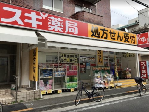 ドラックストア　スギドラッグ 二葉店（ドラッグストア）まで103m