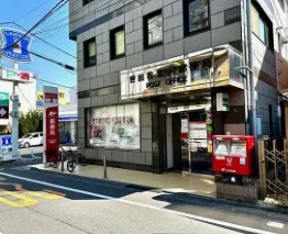 郵便局　世田谷北沢郵便局（郵便局）まで186m