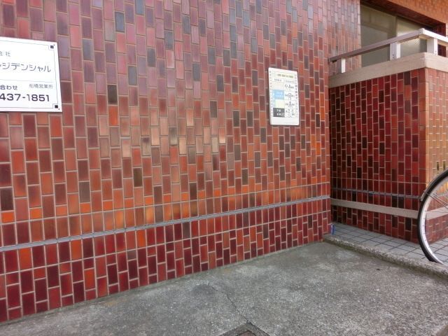 その他共有部分　ごみ置き場