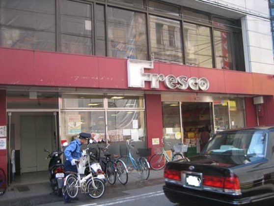 スーパー　フレスコ　寺町店（スーパー）まで220m