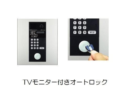 セキュリティ　※サンプル画像です
