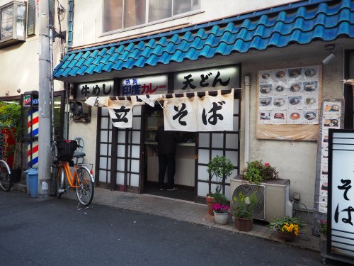 飲食店　そば清（飲食店）まで852m