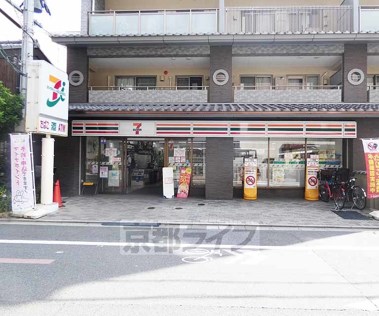 コンビニ　セブンイレブン 京都室町三条店（コンビニ）まで133m