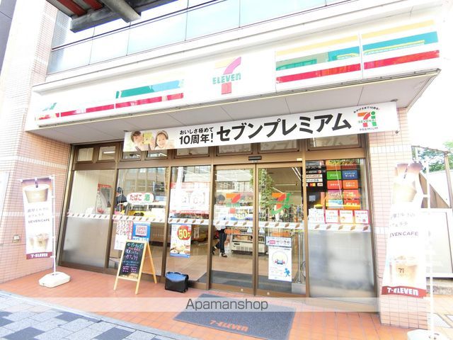 コンビニ　セブン－イレブン鹿児島西千石町店（コンビニ）まで280m
