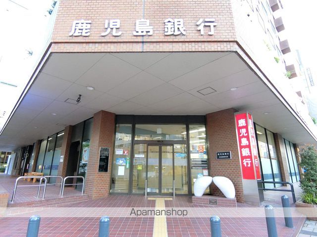 銀行　鹿児島銀行　高見馬場支店（銀行）まで600m